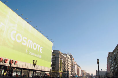 Arma cu doua taisuri a grecilor de la Cosmote