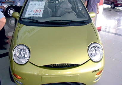 Nu-i asa ca seamana cu Matiz?