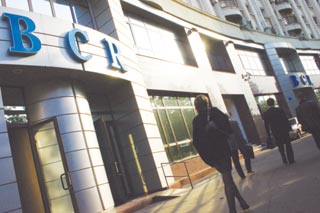 Efectele colaterale ale afacerii BCR