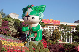 Olimpiada verde
