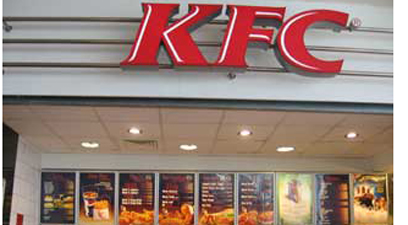KFC la Gara de Nord