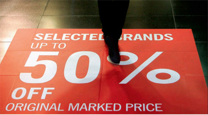 Planurile retailerilor de fashion in 2009