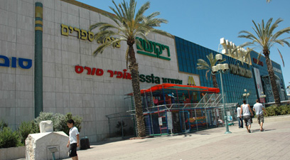 Reportaj BM: Cum arata un mall evreiesc - GALERIE FOTO