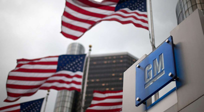 A fost odata General Motors - GALERIE FOTO