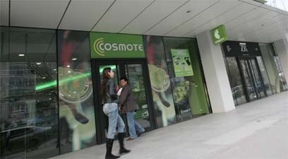 Cosmote a cumparat Zapp