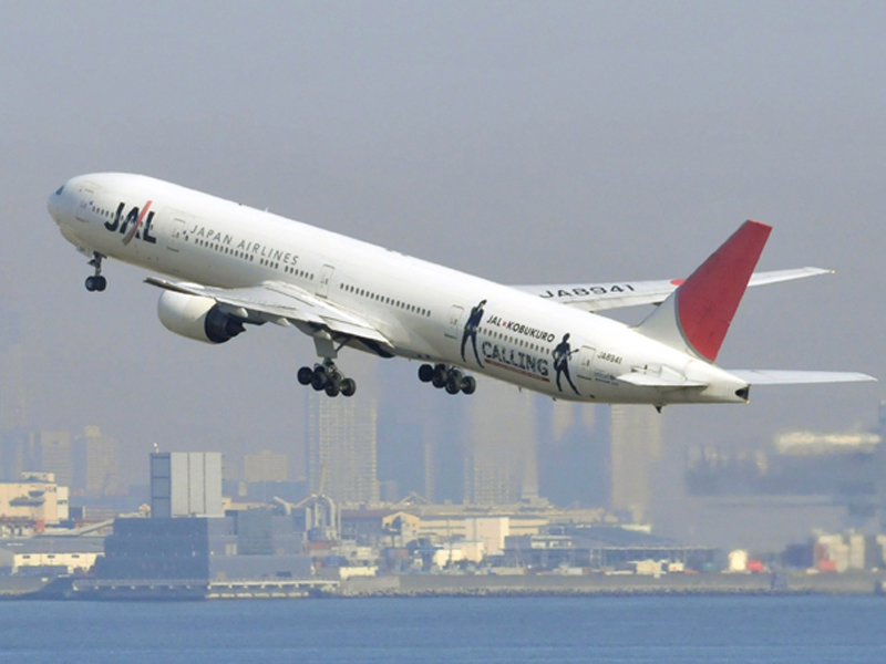 Japan Airlines a declarat falimentul