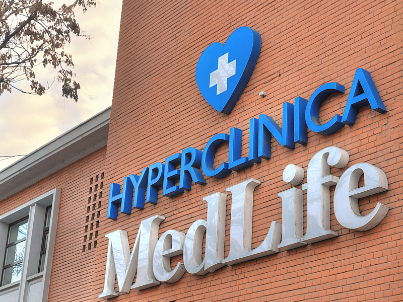 MedLife investeste 500.000 de euro intr-un centru de Gastroenterologie