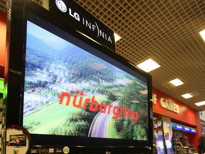 Isteria 3D in Romania