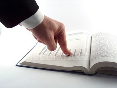 FMI nu va modifica semnificativ prognoza privind evolutia PIB al Romaniei