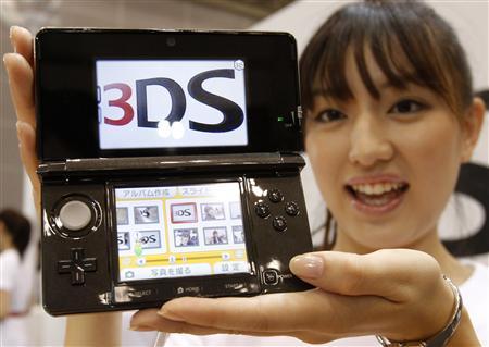 Consola de jocuri Nintendo 3DS, disponibila pentru precomenzi la eMag