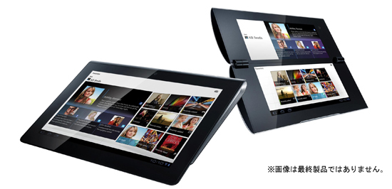Sony a lansat doua tablete
