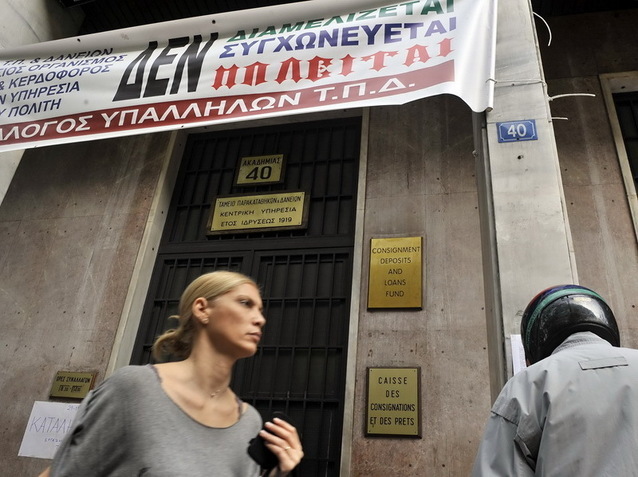Inca 60 de miliarde de euro pentru greci