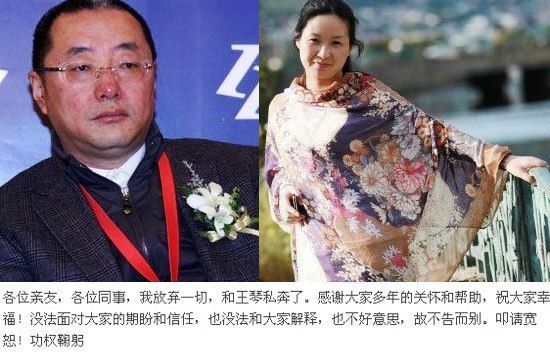 Un miliardar chinez a renuntat la toata averea pentru a fugi cu amanta
