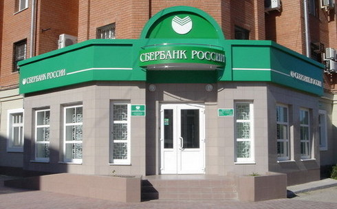 Prețul cu care Sberbank cumpără afacerile din Est ale Volksbank: 585 mil. euro