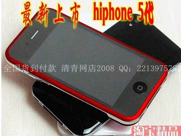 Falsuri chinezesti de iPhone 5, scoase pe piata inainte ca Apple sa lanseze modelul original