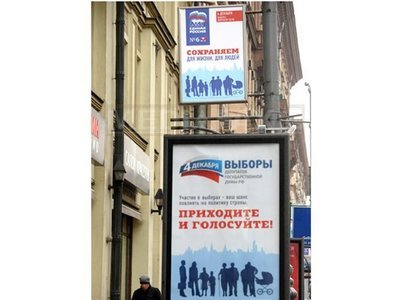 Afișele partidului lui Vladimir Putin, identice cu afișele oficiale care îndeamnă populația la vot
