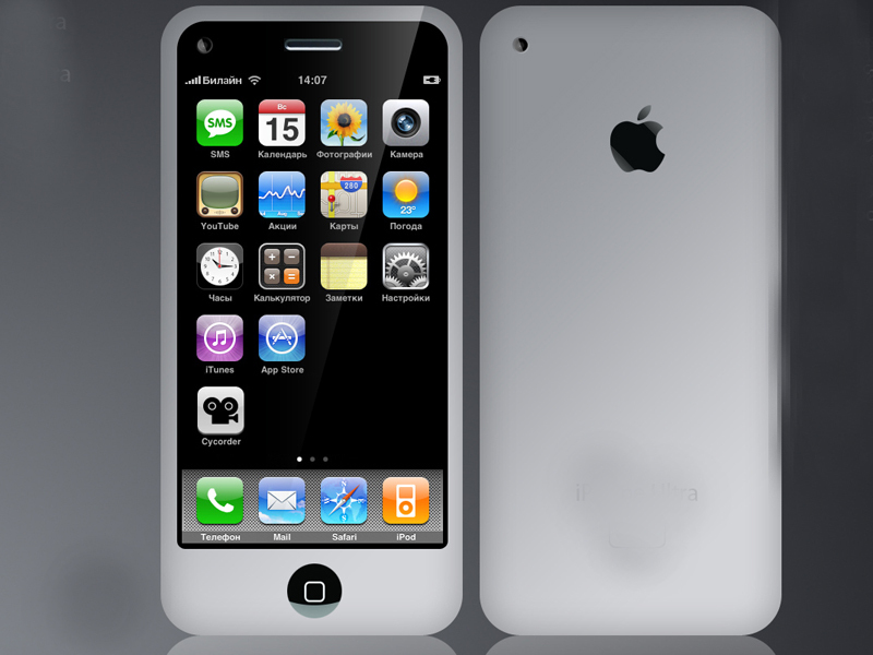 Vodafone si Orange lansează iPhone 4S pe 11 noiembrie