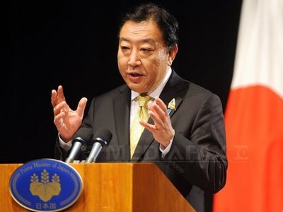 Japonia: Asia trebuie să analizeze măsuri de prevenire a impactului crizei din zona euro
