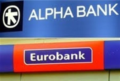 Fuziunea Alpha-Eurobank: la loc comanda