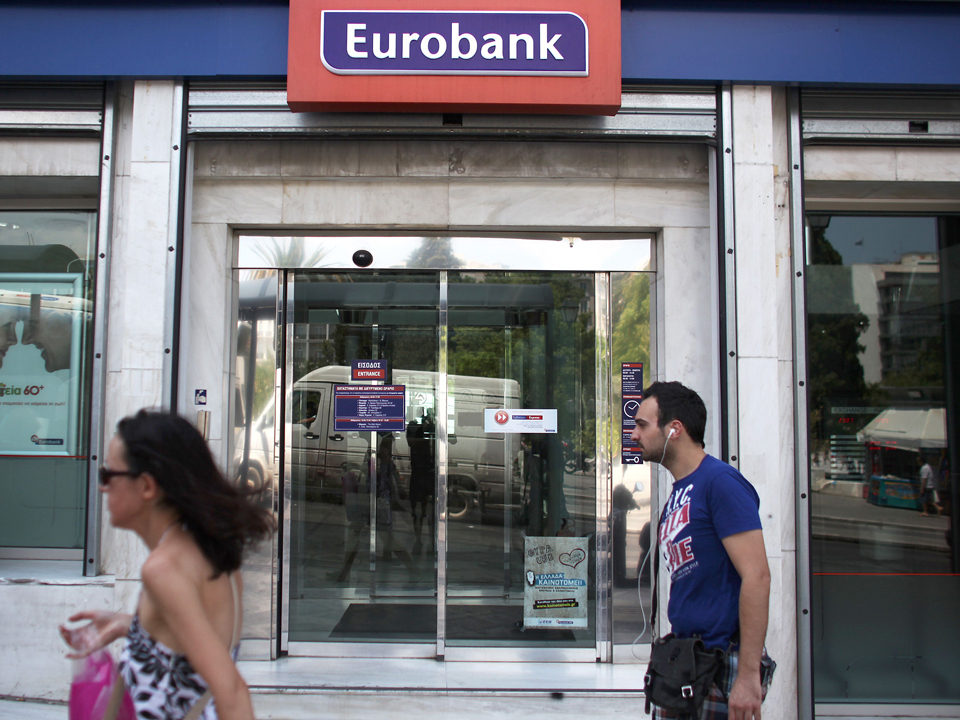 Un nou termen pentru fuziunea NBG-Eurobank: sfârșitul lunii februarie