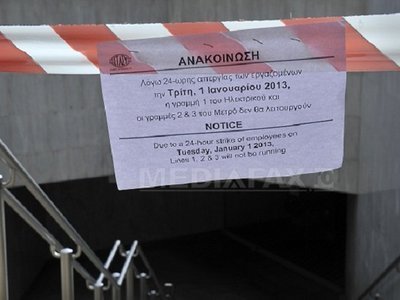 Grevă la metroul din Atena, în prima zi a anului