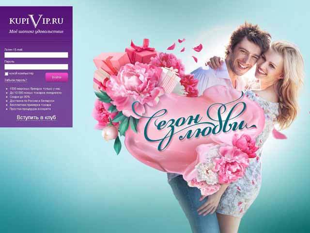 Un retailer online de fashion din Rusia vrea să se listeze la New York