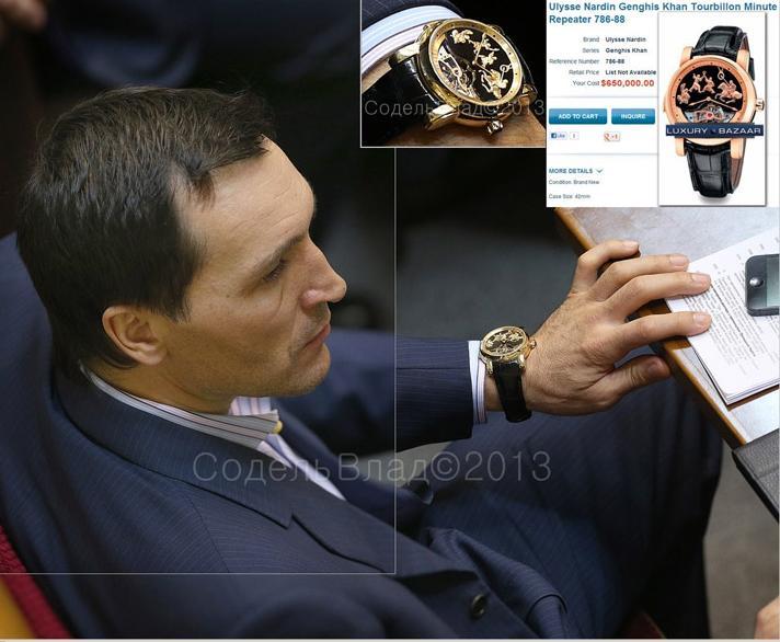 Parlamentarul cu ceas de 650.000 de dolari