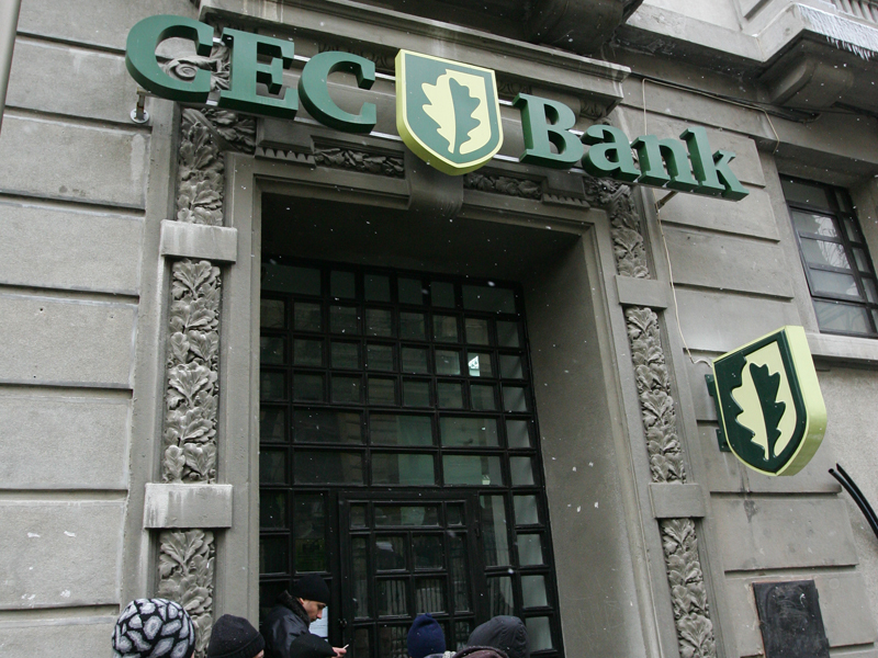CEC Bank lansează un nou credit pentru finanțarea capitalului de lucru