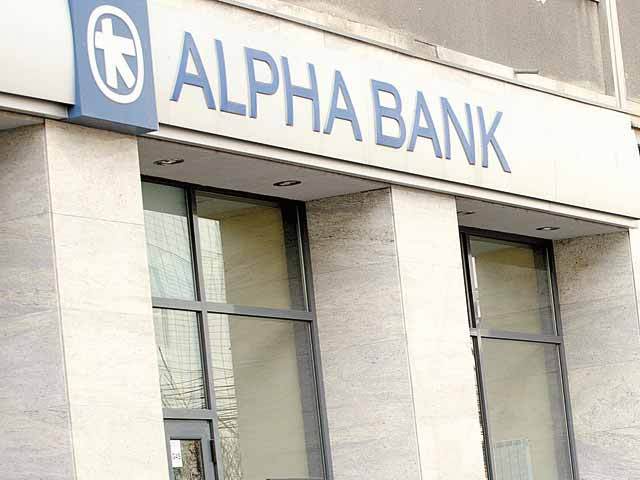 Grecii de la Alpha și Bancpost au avut pierderi de 57 mil. €