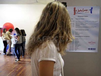 Șomajul din zona euro a atins un nou nivel record
