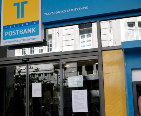 După ce a preluat banca Proton, Eurobank preia și Hellenic Postbank