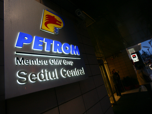 Petrom investește 160.000 de euro în CSR