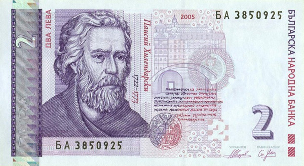 Guvernul bulgar nu va renunța la cota unică