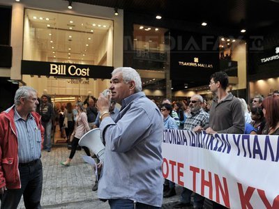 PREMIERĂ ÎN GRECIA: A eliminat o restricție veche de 100 de ani