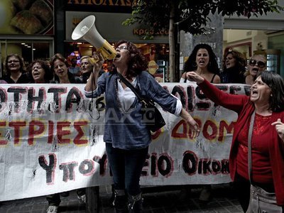 A patra grevă generală din acest an în Grecia