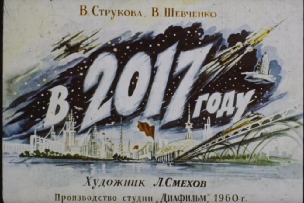 Cum își închipuiau liderii URSS, în urmă cu 60 de ani, că va arăta lumea în 2017. FOTO DOCUMENT