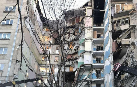 EXPLOZIE în Rusia: Cel puțin trei persoane au murit și 79 sunt date dispărute