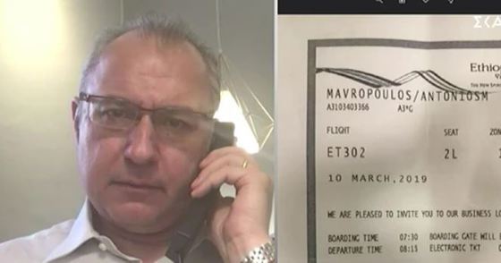 Pasagerul care a pierdut avionul Ethiopian Airlines. Bărbatul povestește despre coincidențele stranii care i-au salvat viața | FOTO