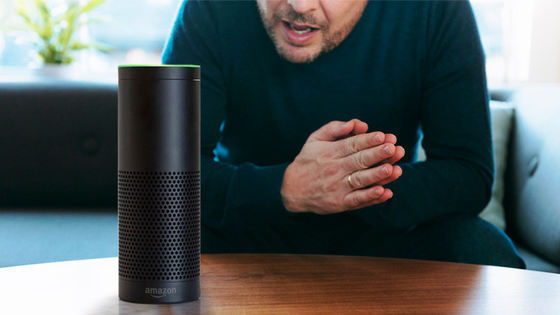 Clădirea din București unde românii îl „dresează” pe asistentul virtual Alexa/ România, parte a unui plan al companiei Amazon