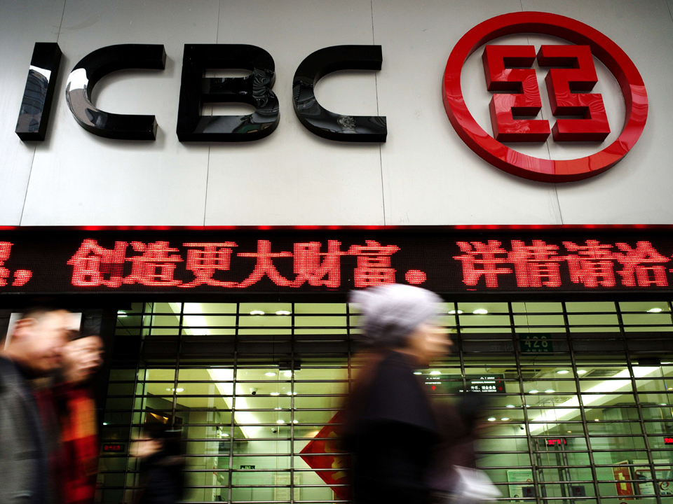 Ce active are și cât de profitabilă este Bank of China, gigantul financiar care se pregătește să-și deschidă birou în România