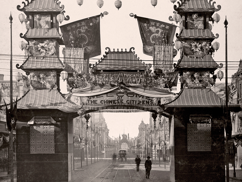 Căderea Imperiului roman, o poveste chinezească