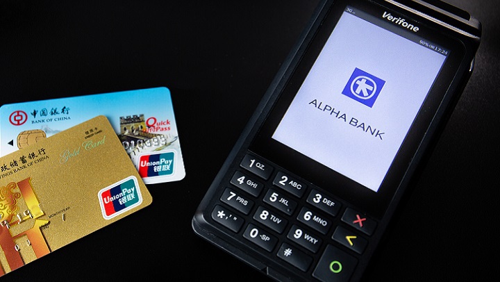 Alpha Bank extinde acordul cu UnionPay și devine prima bancă din România care acceptă la terminalele POS cardurile emise de gigantul chinez
