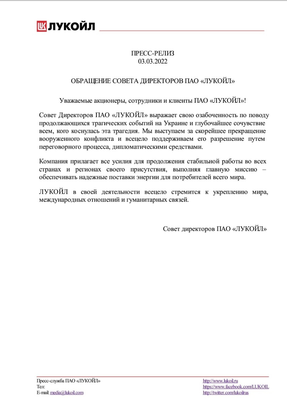 Lukoil, prima mare companie din Rusia care cere încetarea războiului: Vrem ca evenimentele tragice din Ucraina să se termine cât mai curând