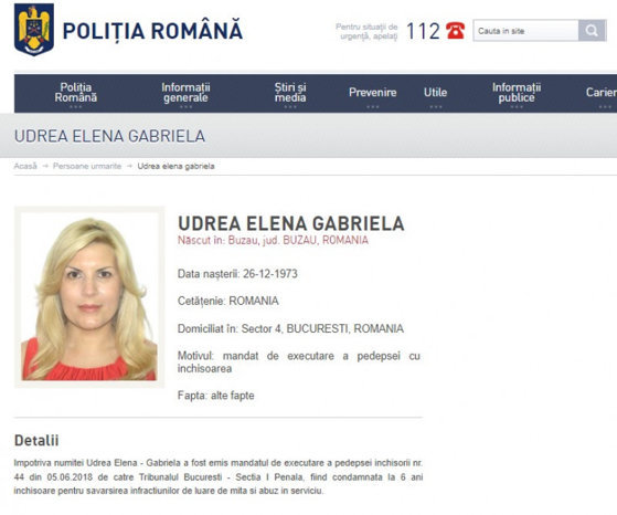 Udrea a fost prinsă în Bulgaria / Surse: Elena Udrea ar fi fugit din țară prin Vama Giurgiu. UPDATE: Fostul ministru a fost dat în urmărire generală
