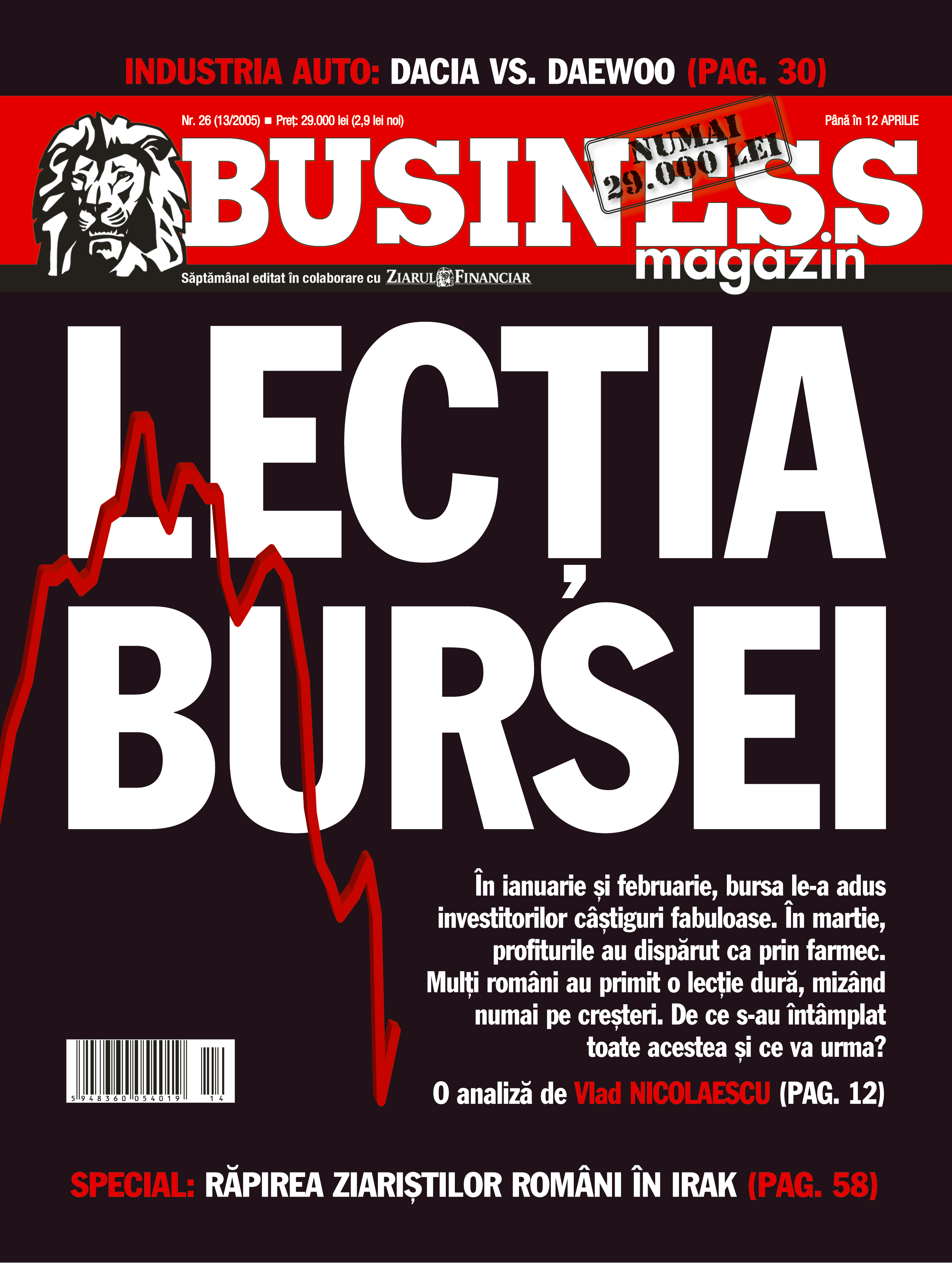 Vă mulțumim că ne citiți!