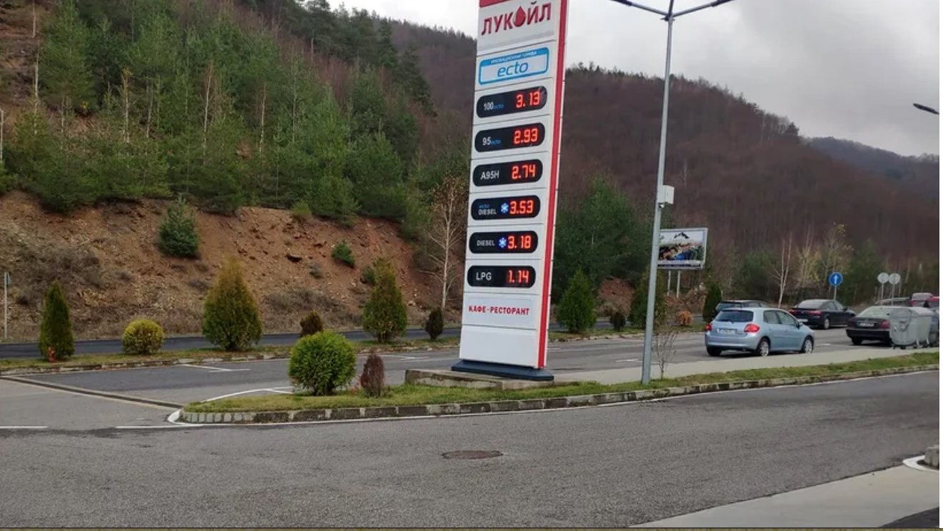 Câți lei costă 1 litru de motorină standard în Bulgaria. Un turist român uimit a făcut o poză în benzinărie