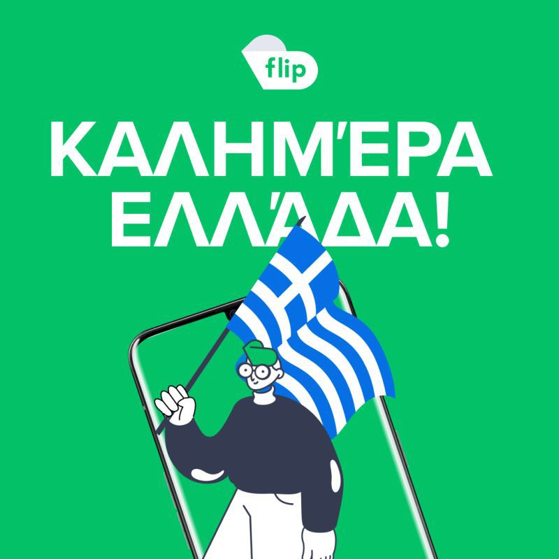 "Kalimera Greece!". Flip, platforma de vânzare și cumpărare de gadgeturi recondiționate controlată de eMag, a intrat pe piața din Grecia