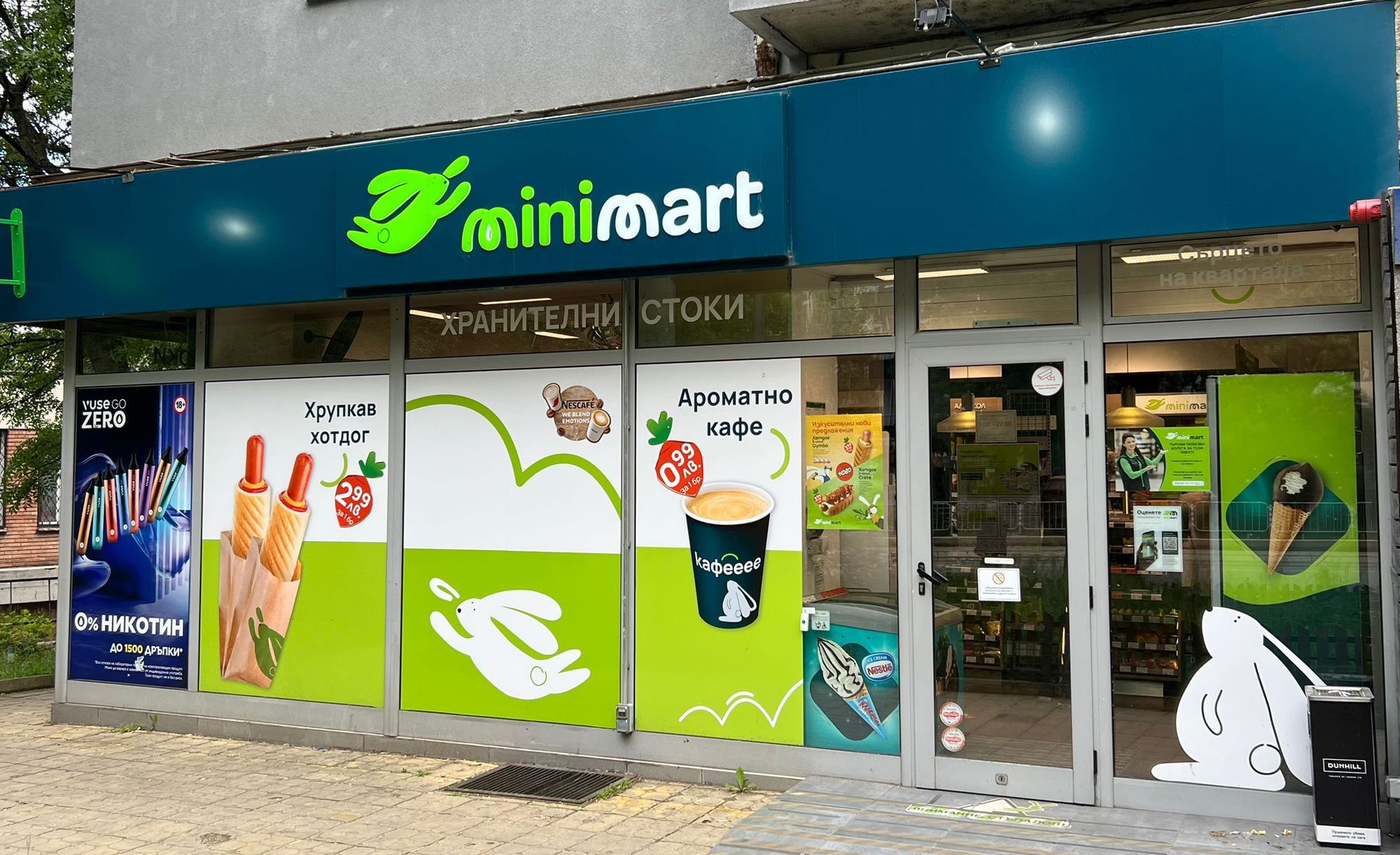 Lanțul de cafenele 5 to go intră pe piața bulgară printr-un parteneriat cu Minimart, rețea de magazine de proximitate cu aproximativ 200 de puncte de vânzare